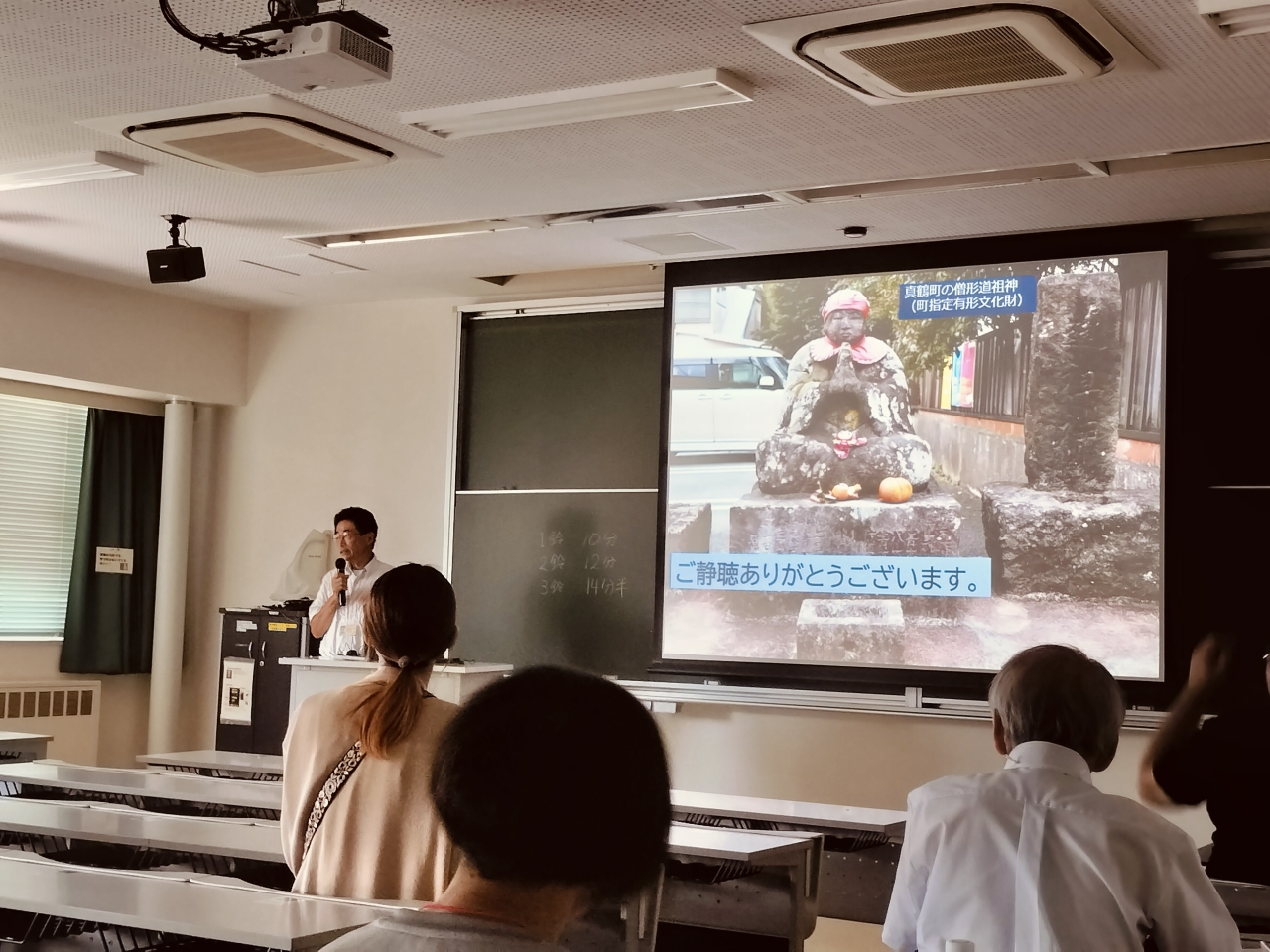 日本地質学会で発表を行いました