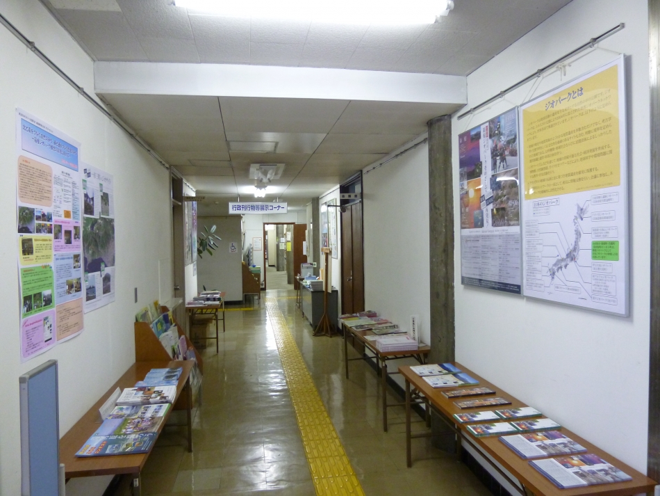 神奈川県立図書館行政刊行物等展示コーナー